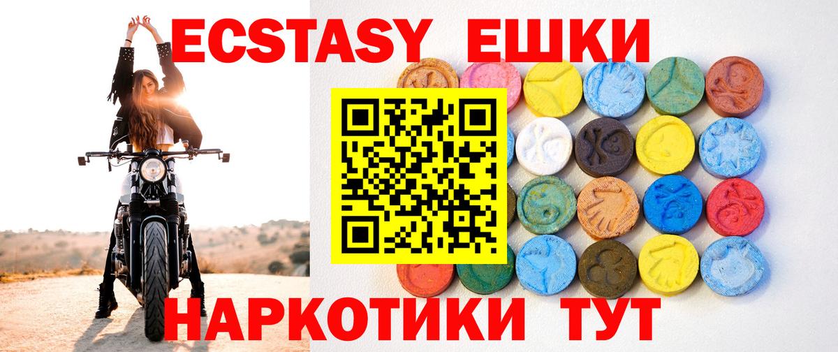 ЭКСТАЗИ бентли Выборг