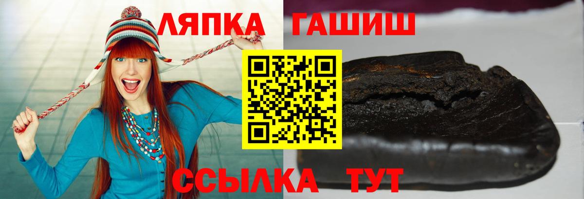 ГАШИШ гашик Выборг