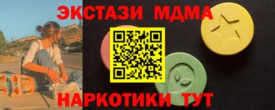 Альфа ПВП Симферополь