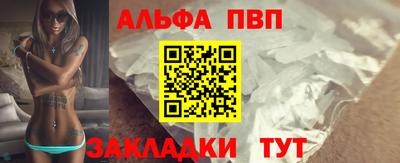spice Сибай