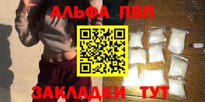 Альфа ПВП Симферополь