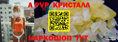 spice Сибай