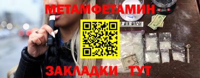 spice Сибай