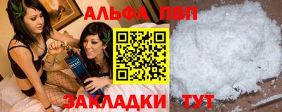 spice Сибай
