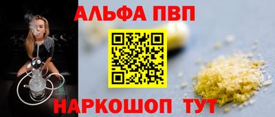 spice Сибай