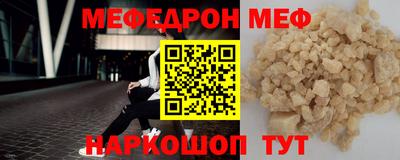 spice Сибай