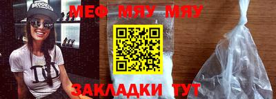 spice Сибай