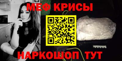 spice Сибай