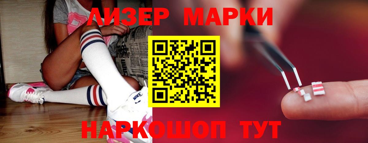 ЛСД экстази ecstasy  ЛСД экстази ecstasy  Вход с VPN  Выборг 
