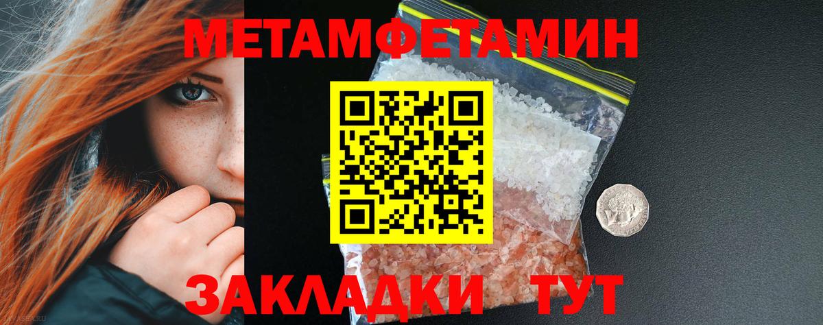 Выборг  МЕТАМФЕТАМИН Декстрометамфетамин 99.9%  Вход с VPN  МЕТАМФЕТАМИН Декстрометамфетамин 99.9% 