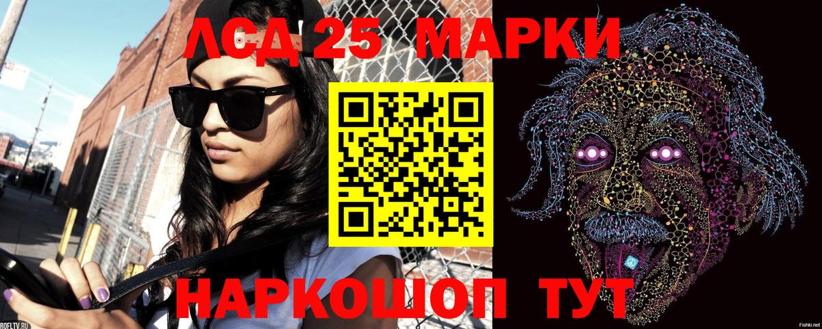 Марки N-bome 1,5мг Выборг