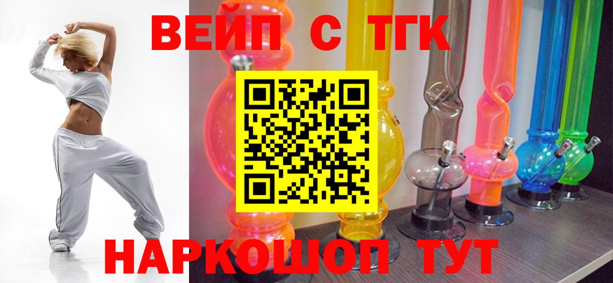 ТГК Wax Выборг