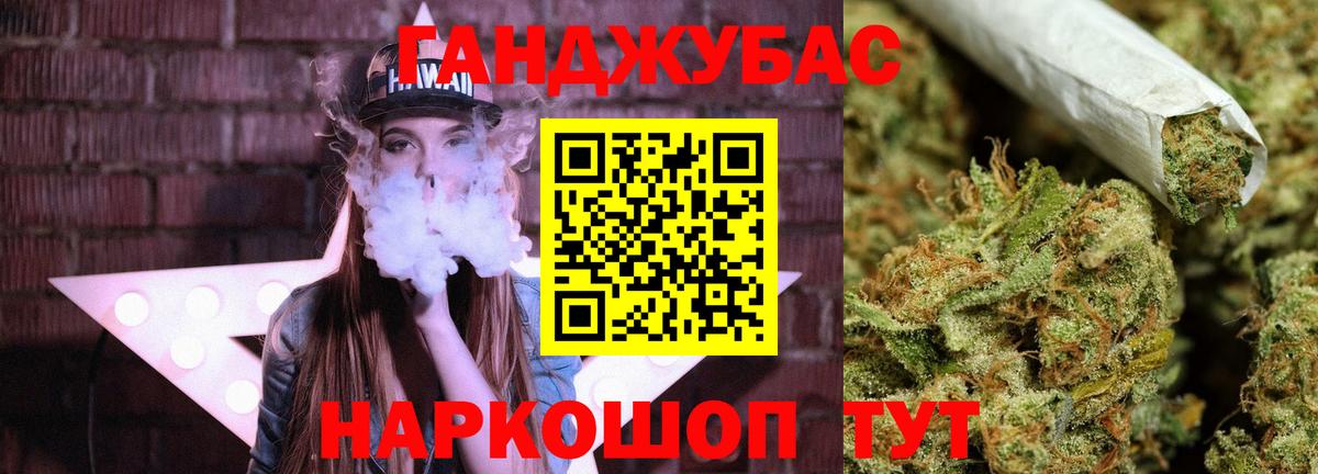 Марихуана тримм  МАРИХУАНА THC 21%  Конопля Bruce Banner  Выборг  МАРИХУАНА OG Kush  Вход с VPN 